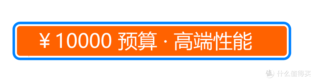 双十一PC怎么买 ？ 从活动到好价，从2000到万元全攻略！