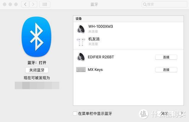 苹果用户办公的不二之选？罗技MXKeys+MX Anywhere 3上手体验