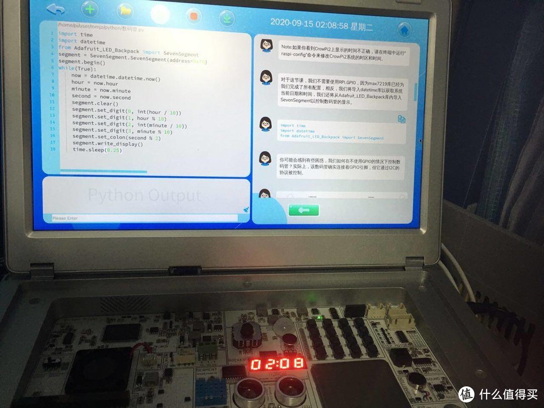 全能的编程教育工具，办公教学均可的壳乐派Crow Pi2编程学习机