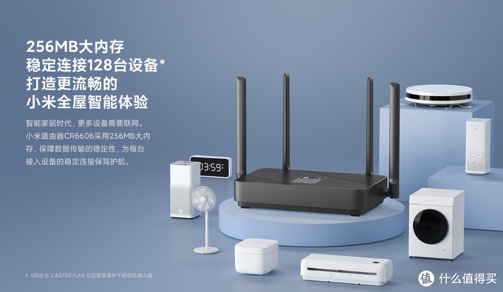 中国联通携手小米推出小米WiFi 6路由器CR6606