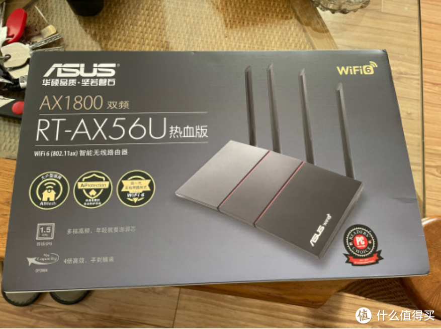 Wi-Fi6加持下的华硕RT- AX56U热血版电竞路由器体验