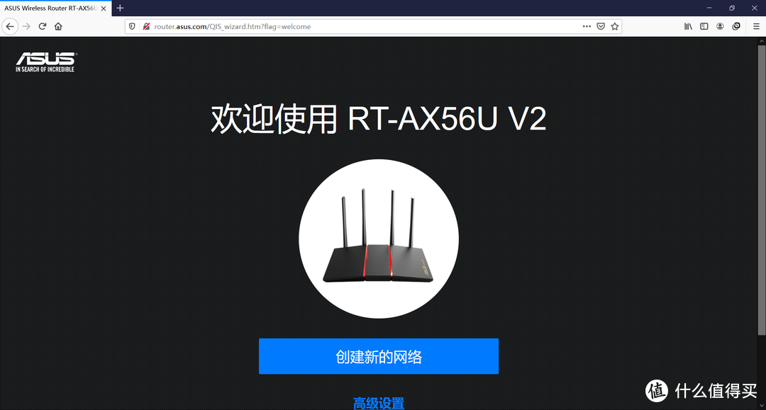 Wi-Fi6加持下的华硕RT- AX56U热血版电竞路由器体验