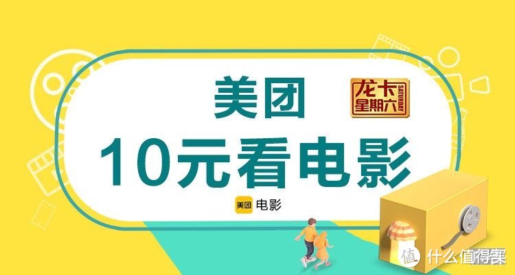 建设银行2020年11月福利