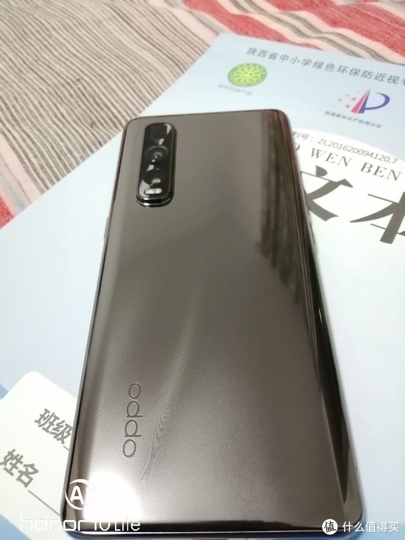 oppo findx2pro体验评测