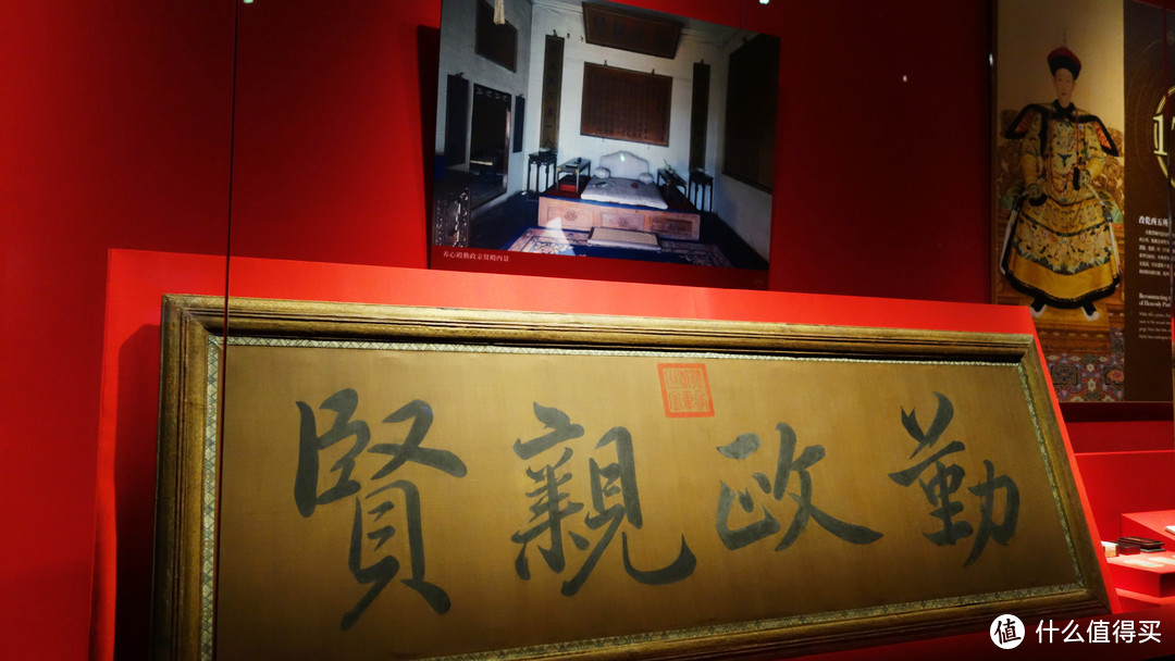 紫禁城600年大展《丹宸永固》|一生仅一次的大展#如何云旅游看大展