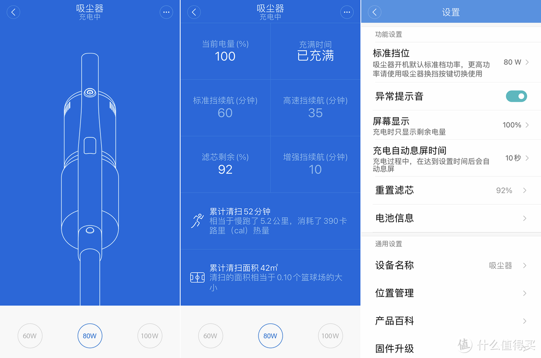 吸尘擦地二合一，睿米NEX2 Plus一机搞定全屋大扫除