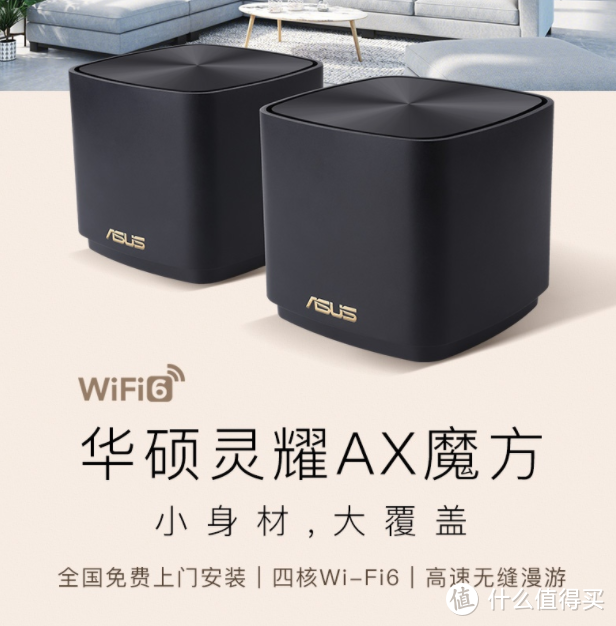 wifi6来了，你的路由准备好了吗？游戏玩家快升级吧