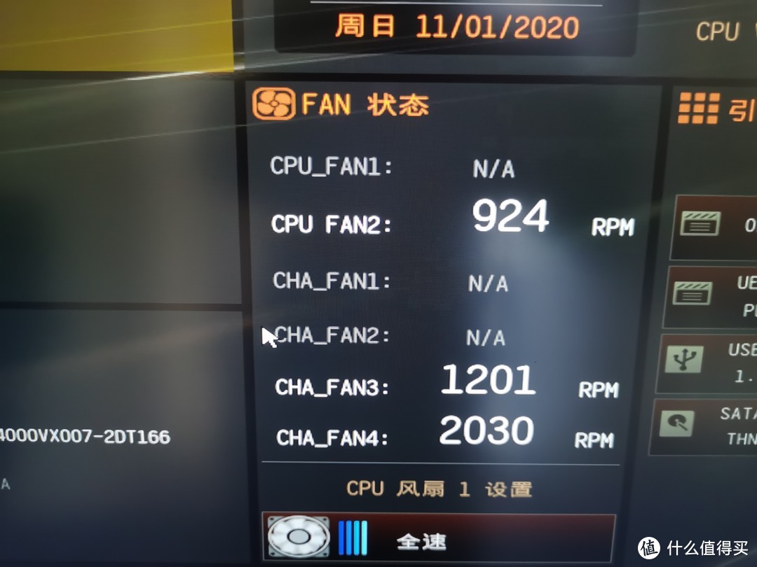 cpu fan2接口无法正常调速