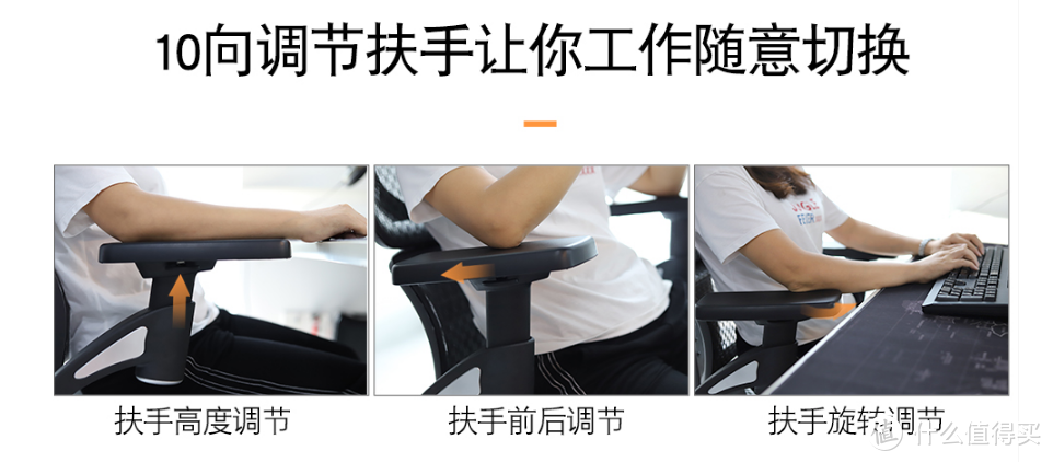 双11犒劳下自己或给ta一个惊喜 电竞/IT族最舒服的人体工学椅-享耀家S3A