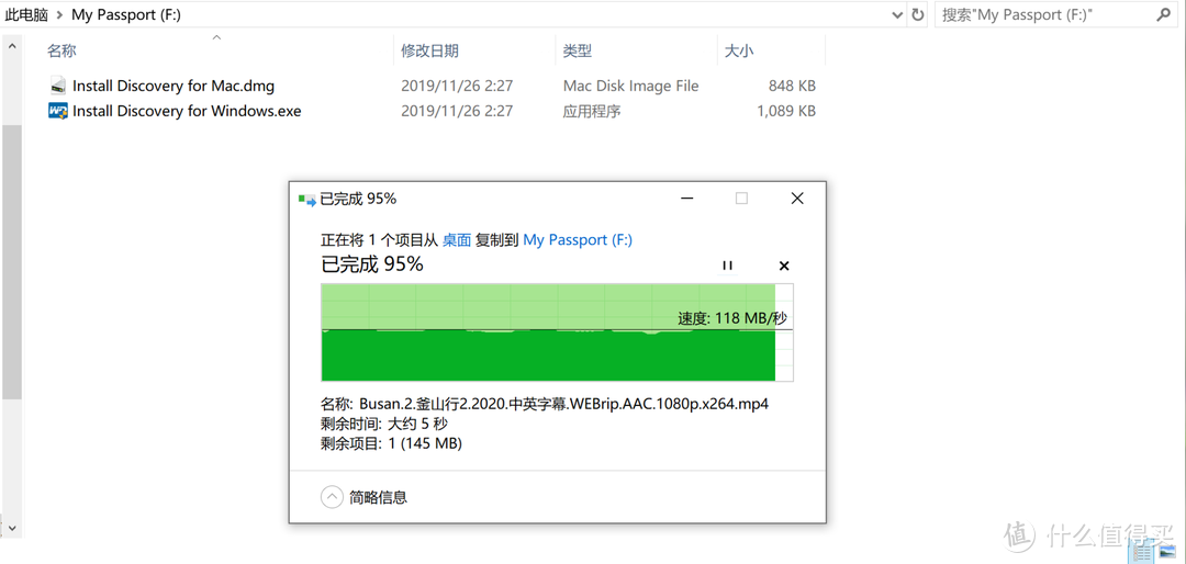 移动硬盘也玩联名？西数My Passport 随行版 天津博物馆联名款开箱测评