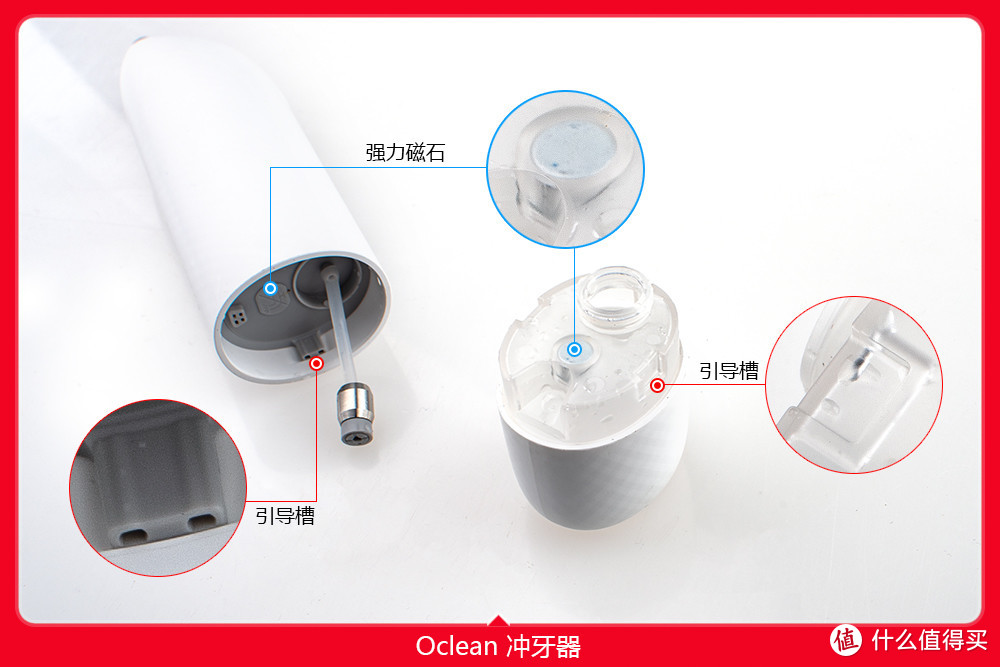 空气动力+迷你身材，国货能否自强？Oclean W1冲牙器拆机