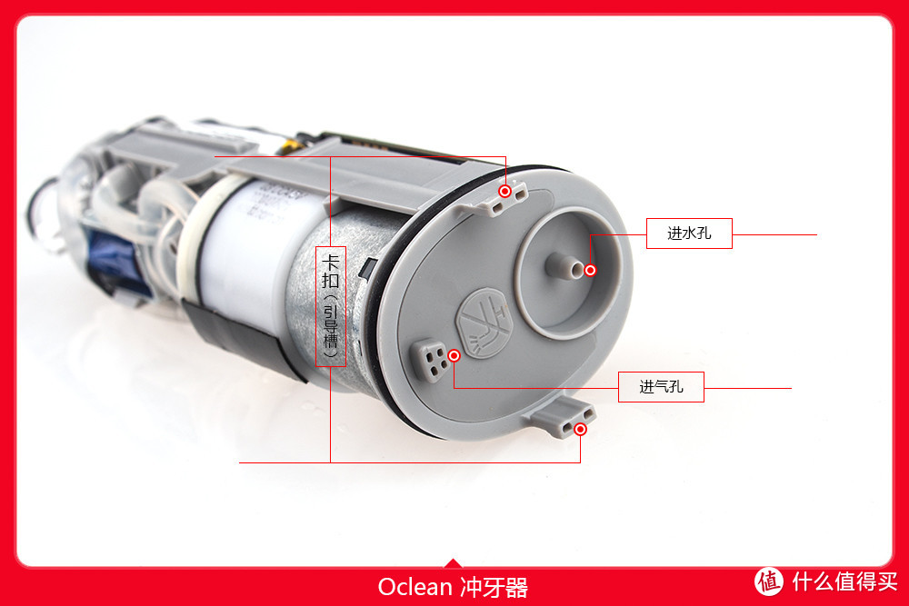 空气动力+迷你身材，国货能否自强？Oclean W1冲牙器拆机