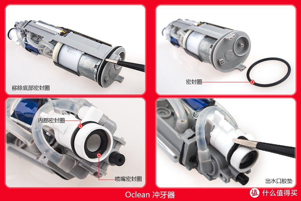 空气动力+迷你身材，国货能否自强？Oclean W1冲牙器拆机