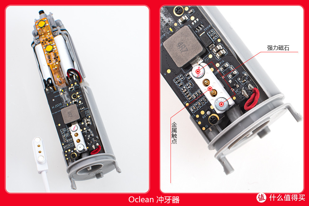 空气动力+迷你身材，国货能否自强？Oclean W1冲牙器拆机