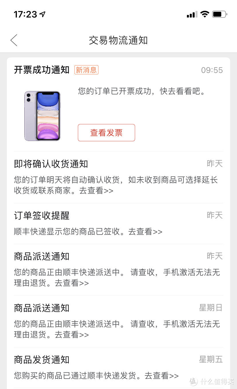 拼多多买手机送耳机下车：iPhone 11+AirPods 2只需4499元