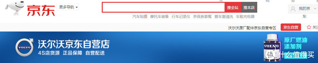 双12汽车用品囤货指南！双11绝对值汽车用品汇总！