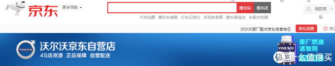 双12汽车用品囤货指南!双11绝对值汽车用品汇总!