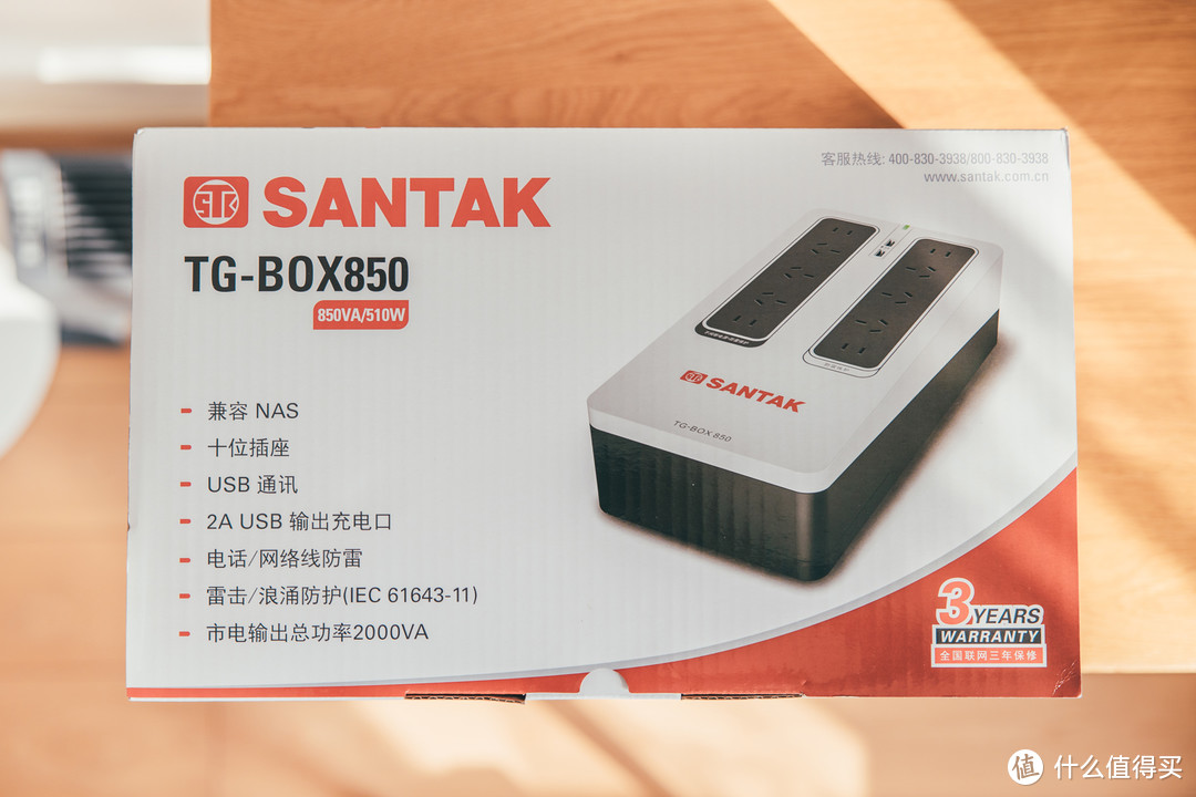 换一种设计思路更实用，NAS守护神—山特TG-BOX850 UPS体验