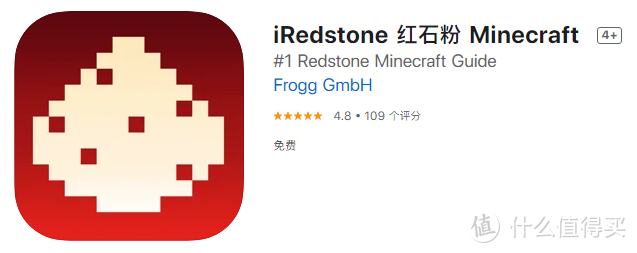 App Store里的截图