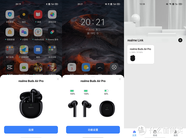 realme Buds Air Pro真无线耳机评测：双重主动降噪，天籁之音岂止于游戏？