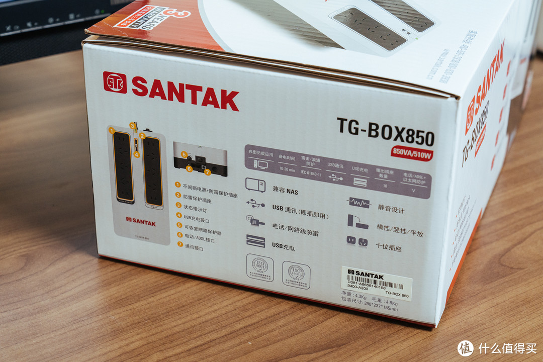 有了NAS存储之后，数据就真的安全了吗？山特TG-BOX850 UPS电源体验
