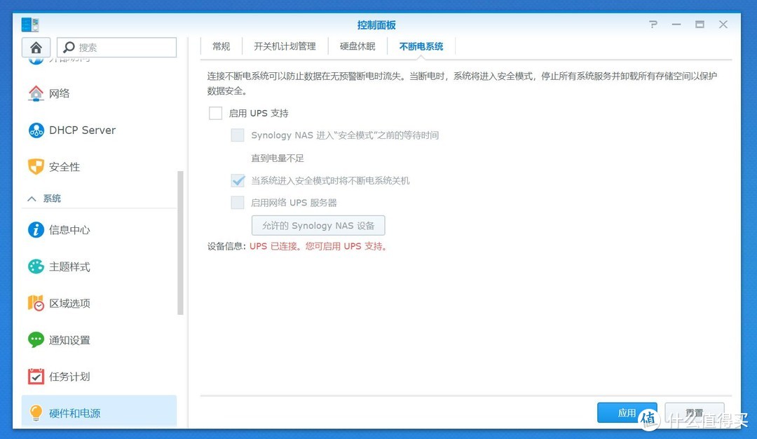 有了NAS存储之后，数据就真的安全了吗？山特TG-BOX850 UPS电源体验
