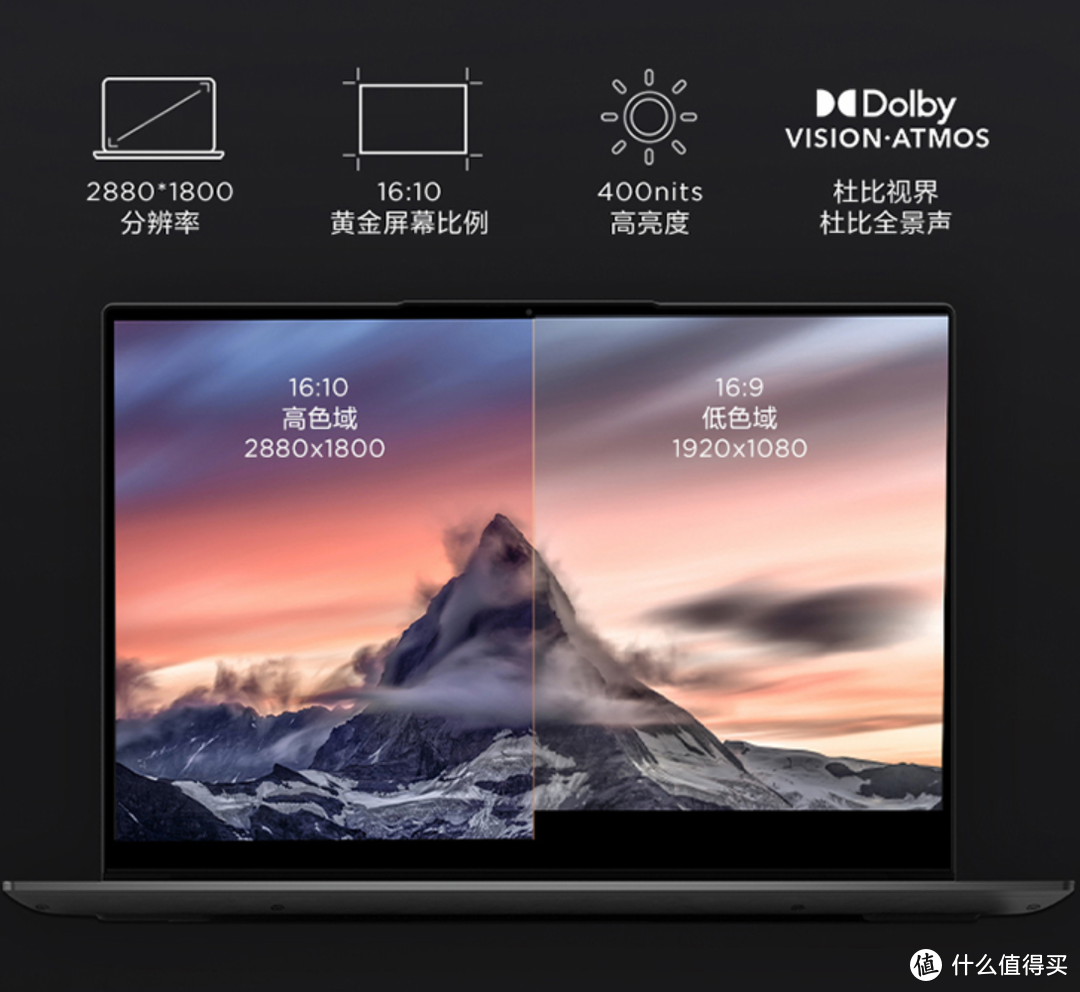 双十一来了，这三款联想新品值得一看
