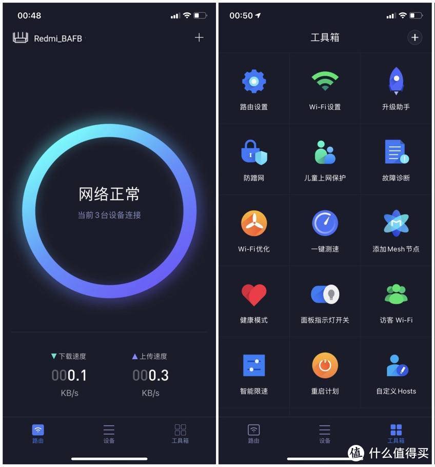 “平易近人”的Wi-Fi6路由器：Redmi 路由器AX6体验