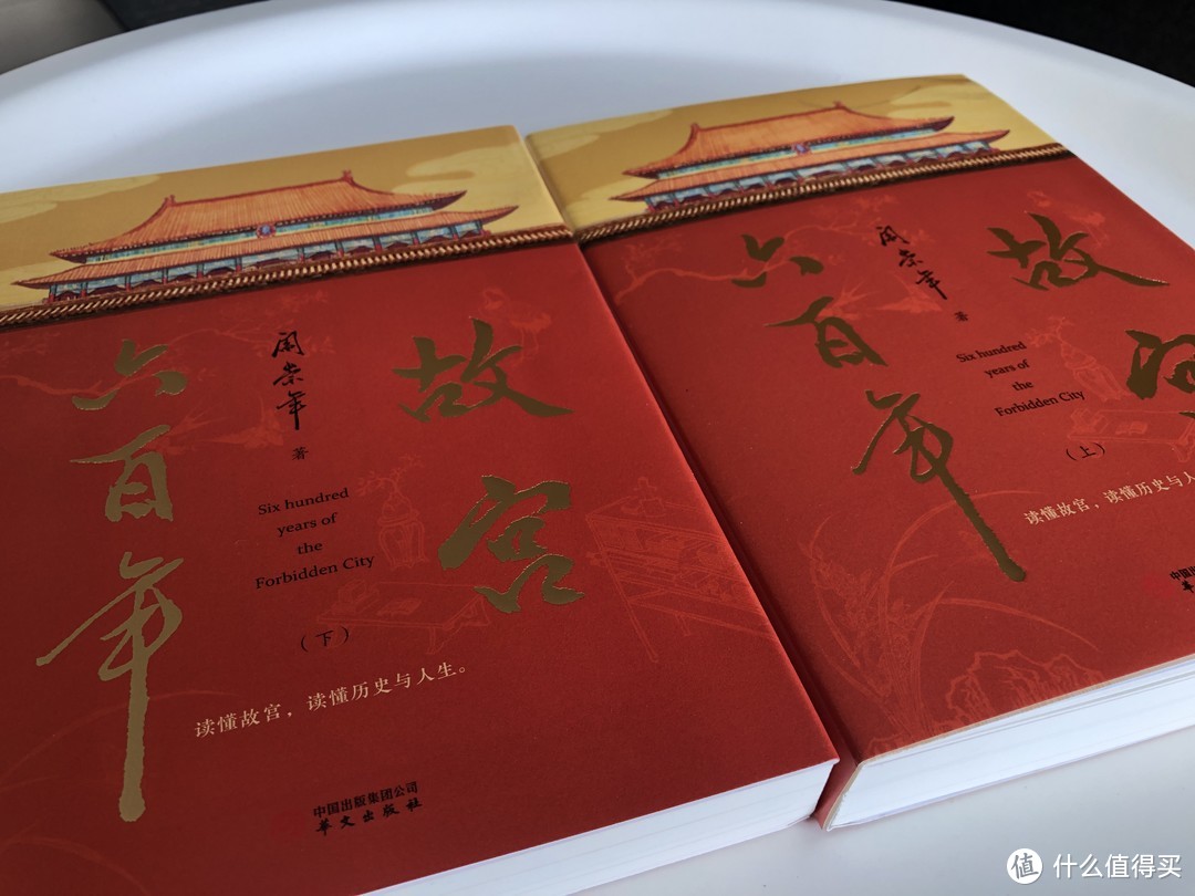 解密紫禁城600年购书清单|双十一买买买