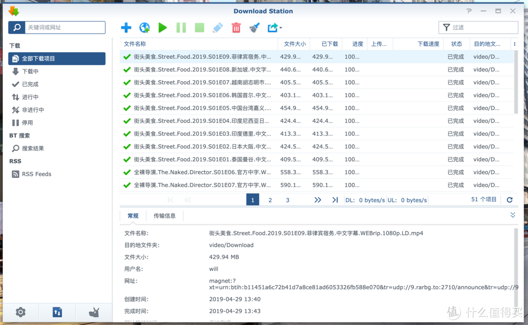 这才是真正的生产力利器 — 群晖 NAS 用法及选购指南 （2020版）