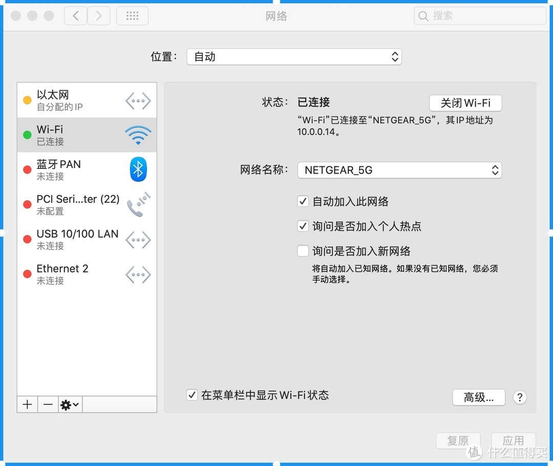 戴尔Latitude 7389改装BCM94352Z黑苹果macOS