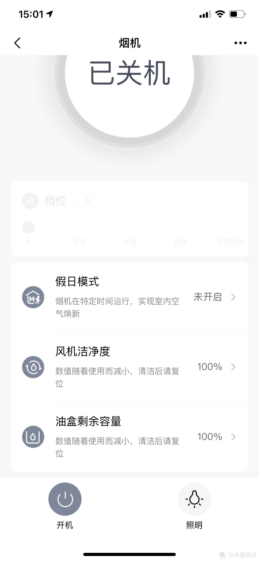 我的老厨房改造从入手美的JV701烟灶套装开始