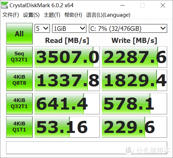 国货之光, 光威 Gloway 弈Pro NVMe 固态硬盘开箱简测