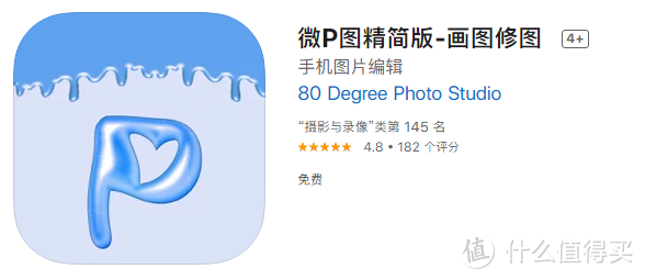 App Store里的截图