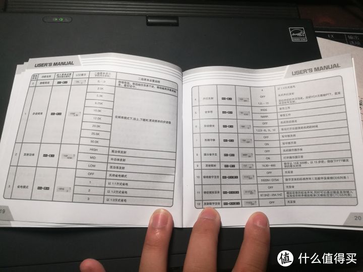 宝峰UV9R PLUS数字手台开箱测评