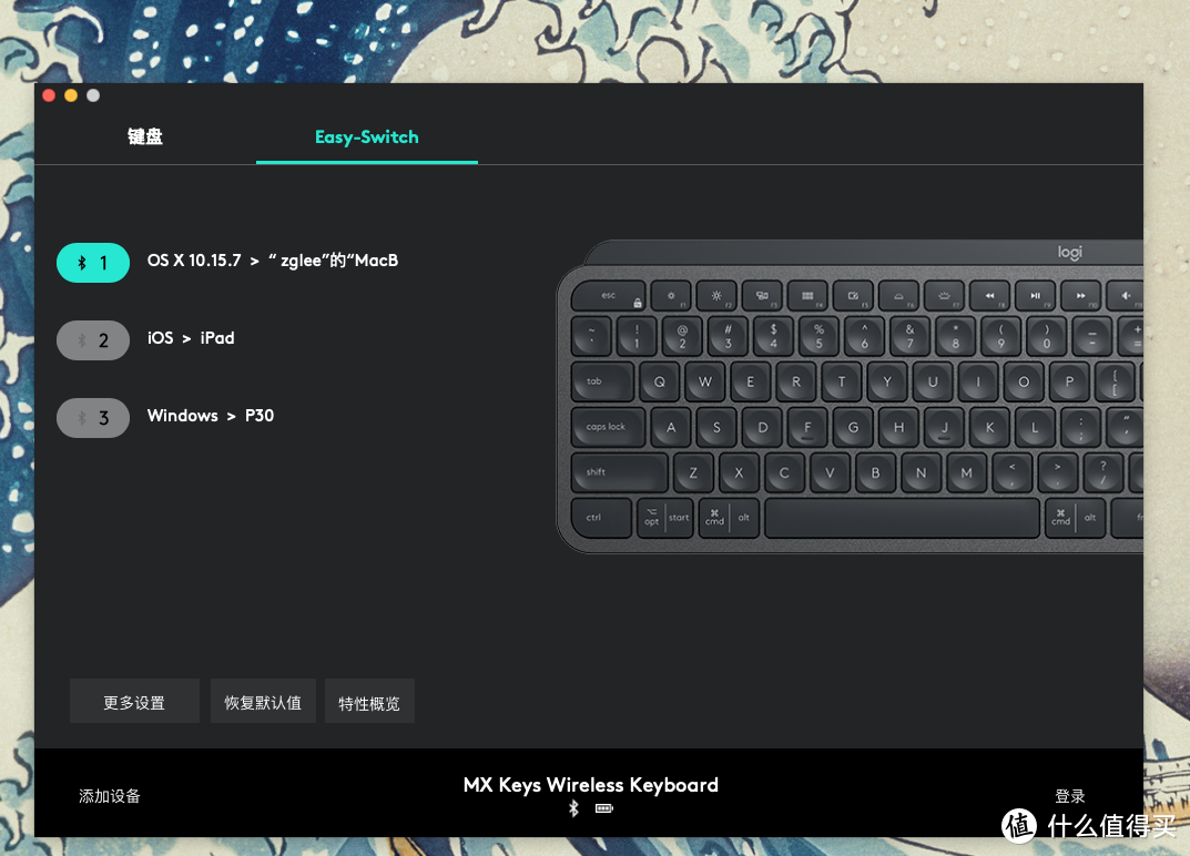 超薄键盘nice，系统通吃很合适，罗技MX Keys使用体验