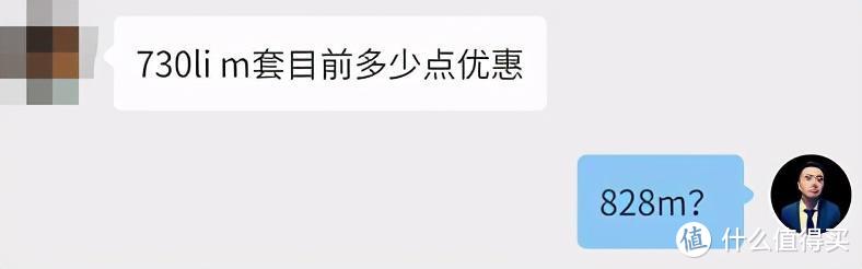 11月车fans付费咨询特别篇：25岁小伙买7系，上海限牌奇观多