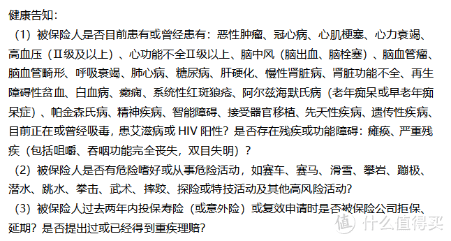 定期寿险产品哪款最值得推荐？不妨看看2020最新寿险榜单！