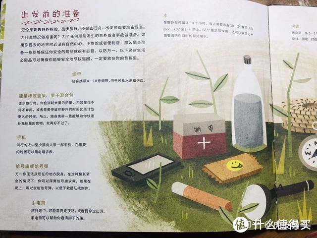 书单 | 双十一必买绘本推荐：科普类+情境认知类+动物类