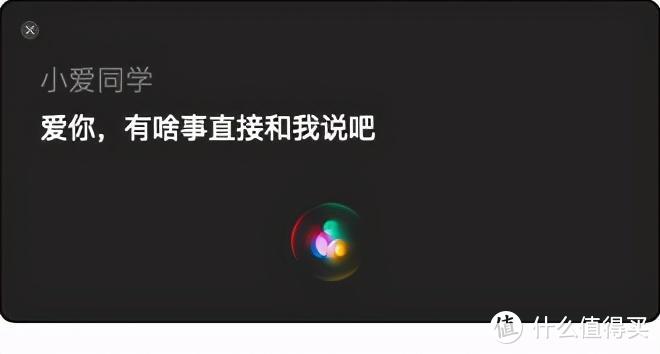 把小爱同学塞进电脑里？小米小爱鼠标100多块搞定高效办公