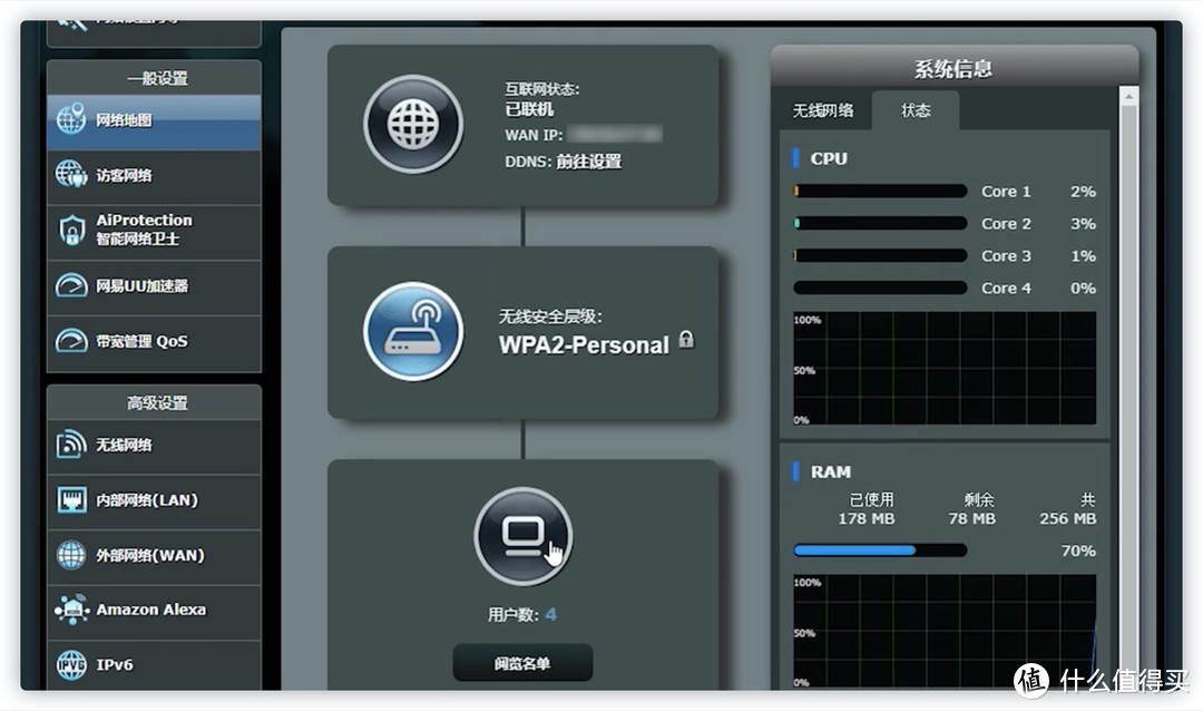 热血游戏玩家的好队友，华硕AX56U青春版 WiFi6 路由器初体验