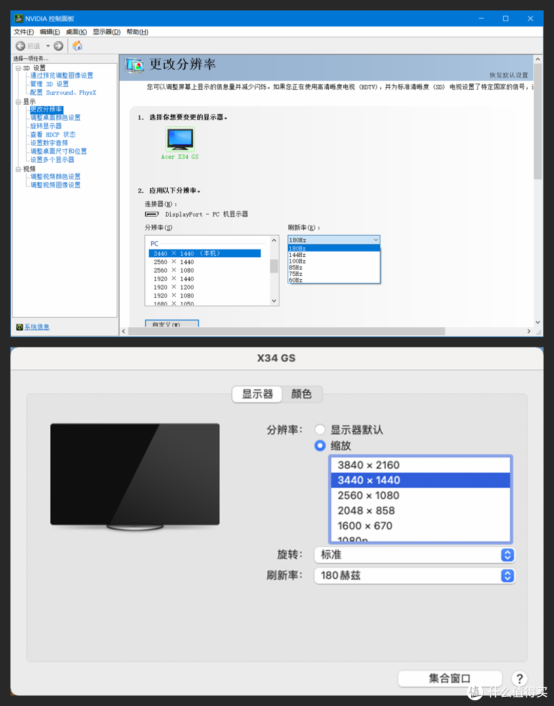 8499 元的旗舰显示器强在哪里？掠夺者 X34 GS 真香体验