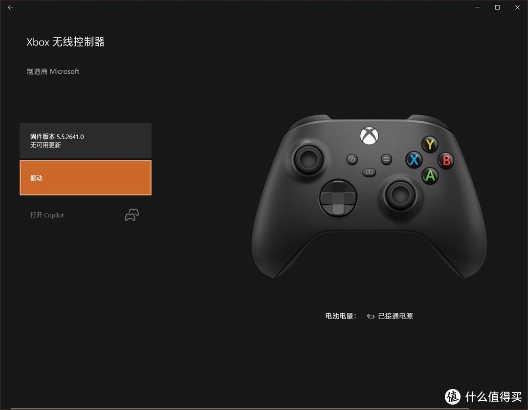 xbox series x/s 手柄开箱