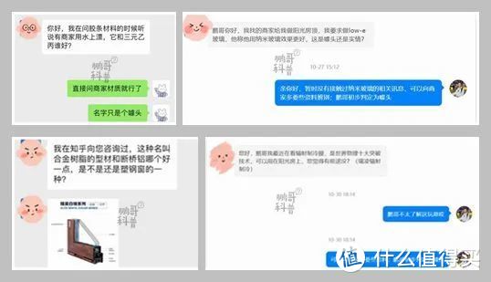 每周答疑 21 | 不同厚度的玻璃隔音效果更好吗？那些听起来奇奇怪怪又很酷很高级的名字