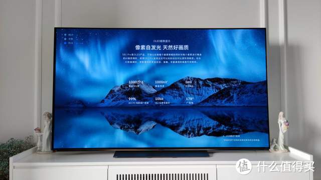 OLED高端电视选购指南：创维S81 PRO给高端用户带来了哪些惊喜？