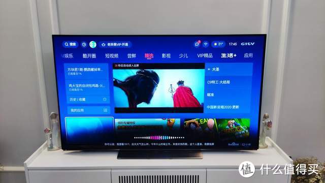 OLED高端电视选购指南：创维S81 PRO给高端用户带来了哪些惊喜？