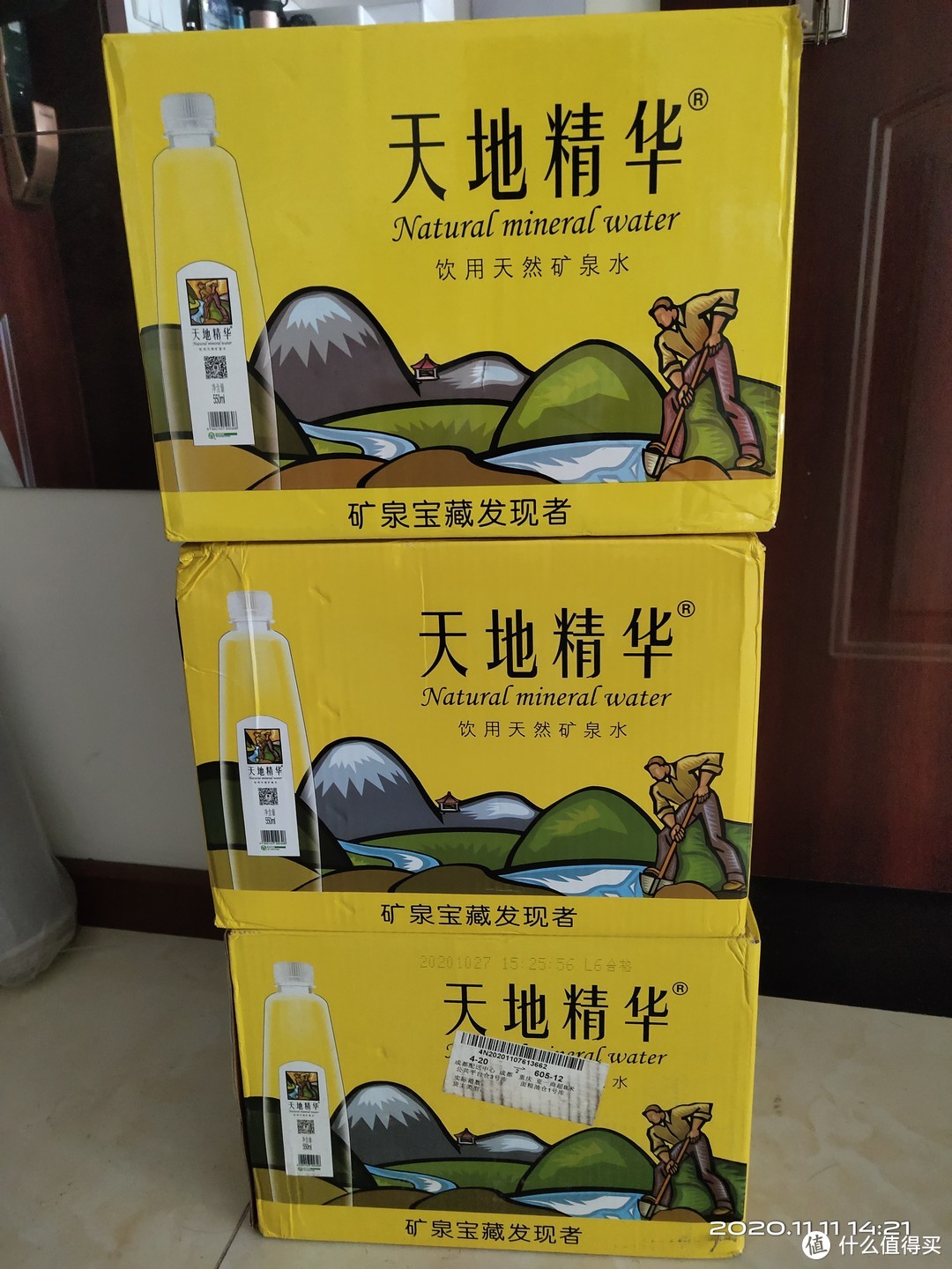 一买就是几箱凑单，这次活动是