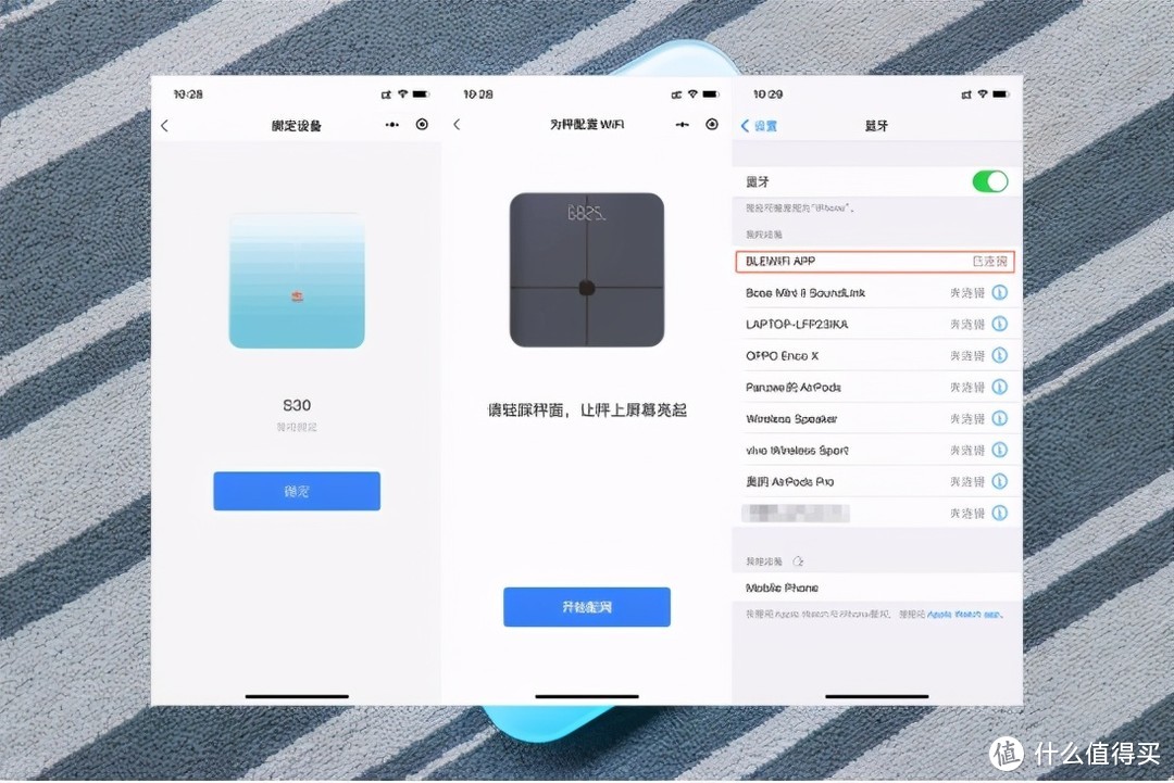 乐心心率体脂秤S30体验：软硬件完美搭配，生活的健康小管家