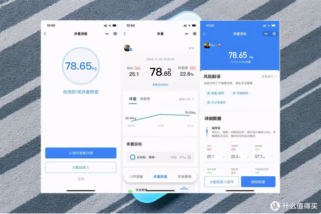 乐心心率体脂秤S30体验：软硬件完美搭配，生活的健康小管家