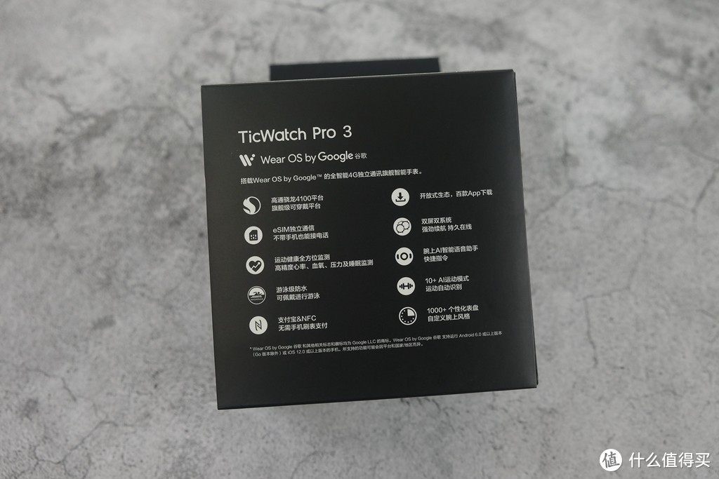 TicWatch Pro 3 全面评测：续航，才是硬道理